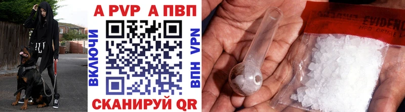 купить наркоту  Карачев  A-PVP СК КРИС 