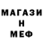 Метадон кристалл 90:7