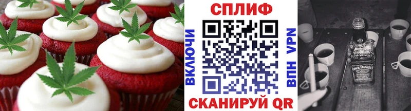 ОМГ ОМГ   Карачев  Cannafood конопля 