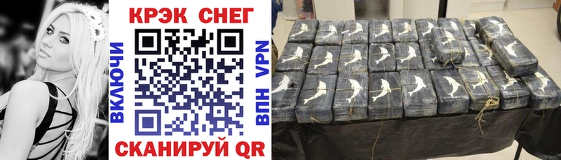 COCAIN Эквадор  купить наркоту  Карачев 