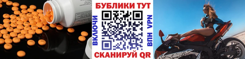 Ecstasy DUBAI  Карачев 