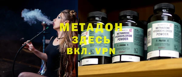 MDMA Premium VHQ Абдулино