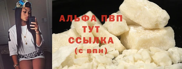 MDMA Premium VHQ Абдулино