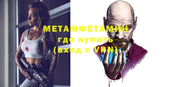 MDMA Premium VHQ Абдулино