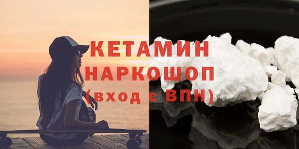 MDMA Premium VHQ Абдулино