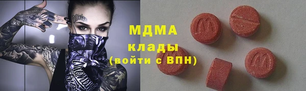 стаф Абаза