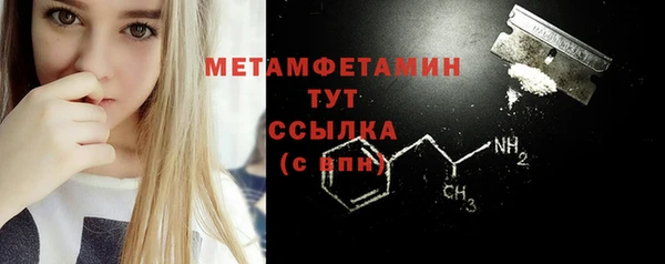 стаф Абаза