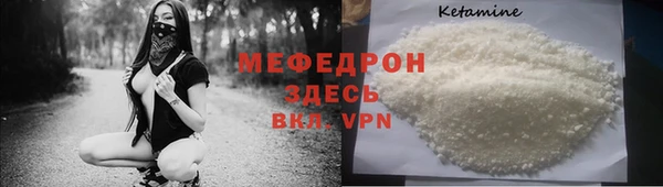 MDMA Premium VHQ Абдулино