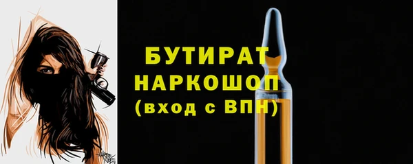 стаф Абаза