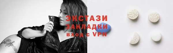стаф Абаза