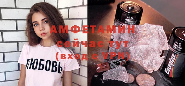 MDMA Premium VHQ Абдулино