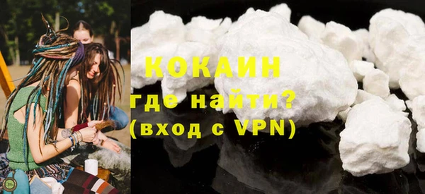 стаф Абаза