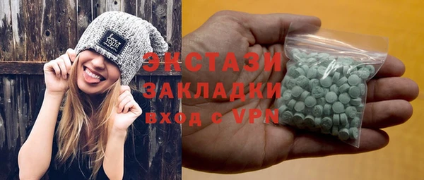 стаф Абаза