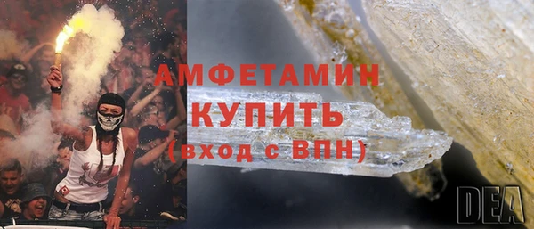 MDMA Premium VHQ Абдулино