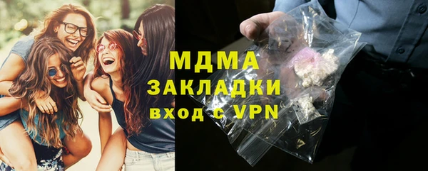 стаф Абаза