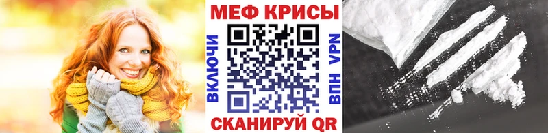 МЕФ мука Карачев