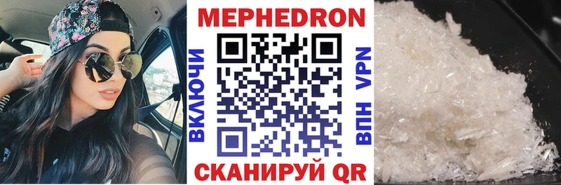 ссылка на мегу зеркало  Карачев  Меф кристаллы 