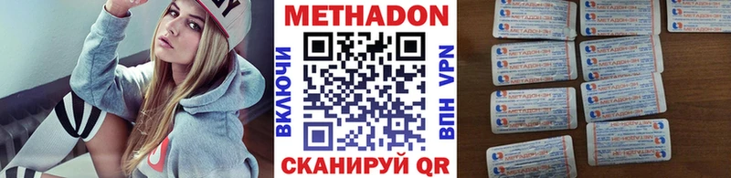 МЕТАДОН VHQ  купить   OMG зеркало  darknet формула  Карачев 