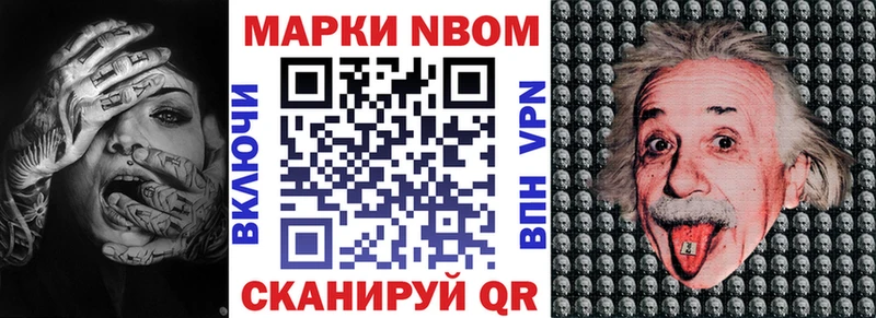 Наркотические марки 1,5мг  KRAKEN tor  Карачев 