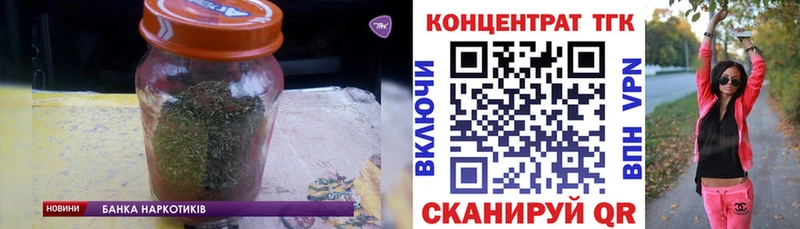 ТГК жижа  закладки  Карачев 